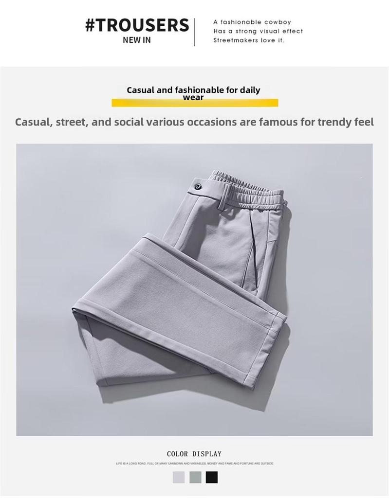 Men's Quick-Dry Ice Silk Loose Straight Summer Pants