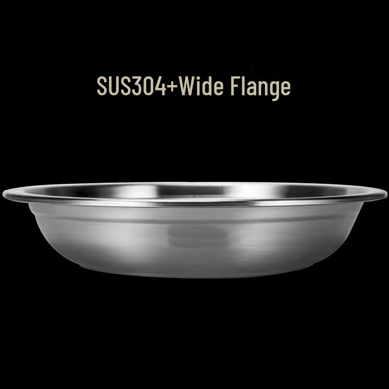 Churong Outdoor 304 Stainless Steel Plate 22cm