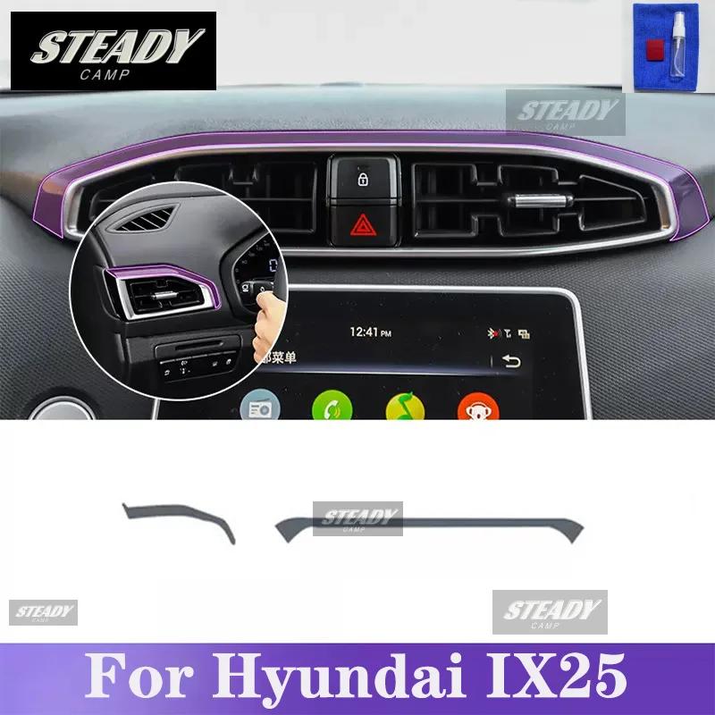 For Hyundai IX25 2020-2023 Car interior Center console transparent TPU Paint protective film Anti scratch sticker LCD screen PPF