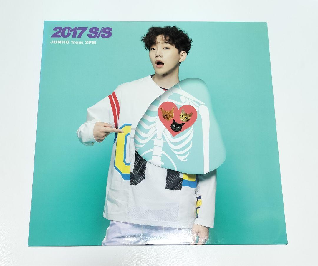 

[USED] JUNHO 2017 S/S Repackaged Limited Edition Used