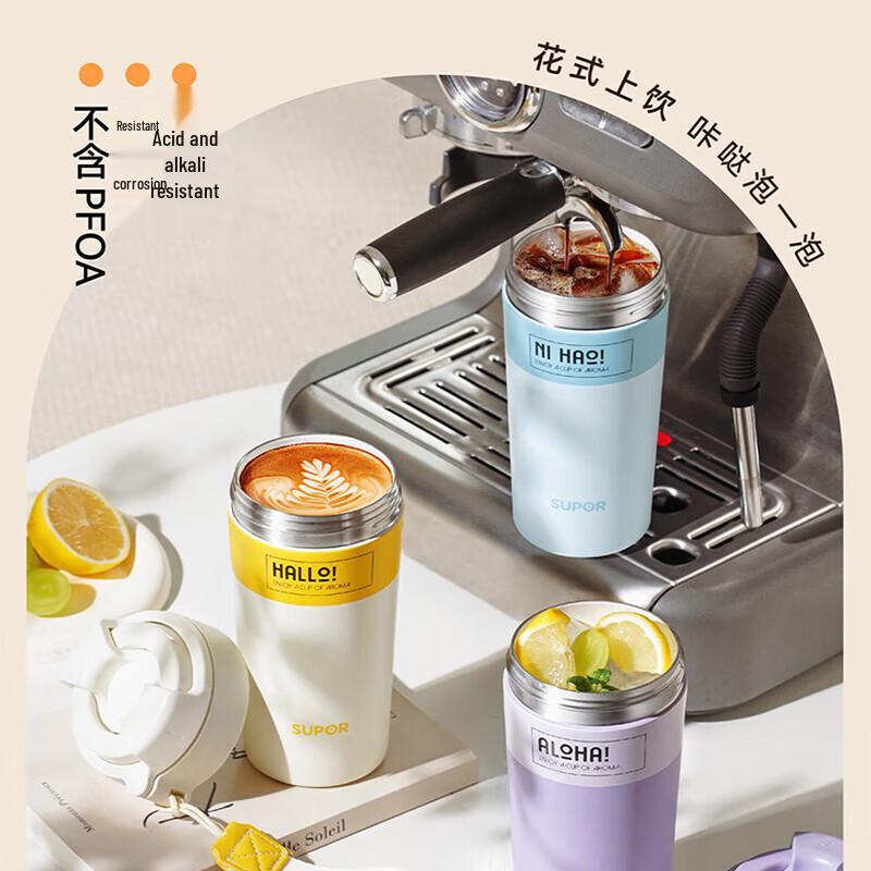 Supor KCV50AB10 Ceramic Lined Insulated Coffee Mug