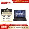 Lenovo Legion Y7000P 2025 Gaming Laptop (CN Version)