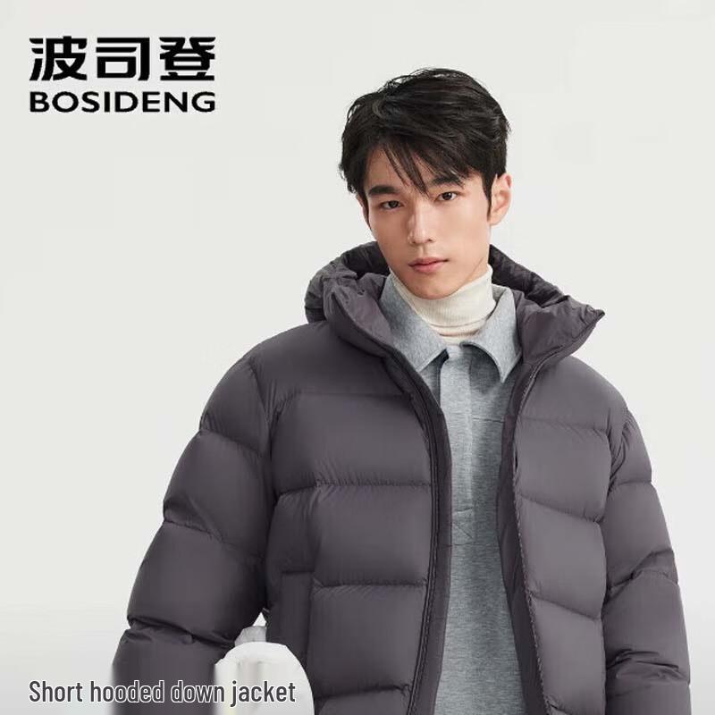 Bosideng B250245237 Loose Fit Hooded Down Jacket