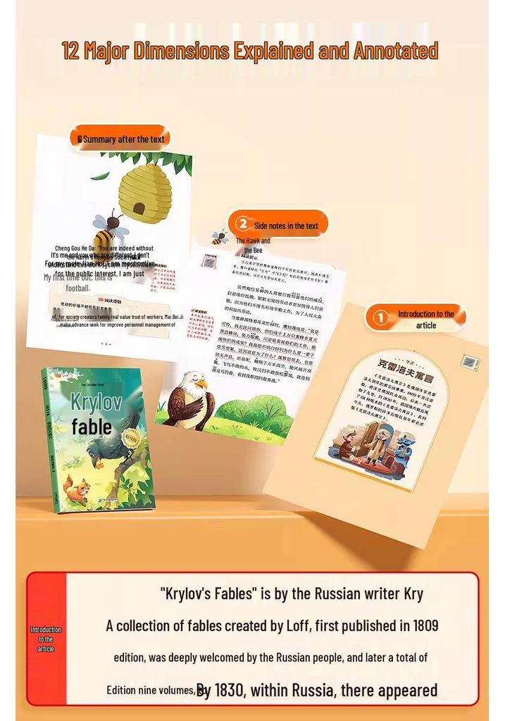 Dou Ban Jiang Essential Extracurricular Books for Grades 1-6, Lower Semester, People's Education Edition, Intensive Reading