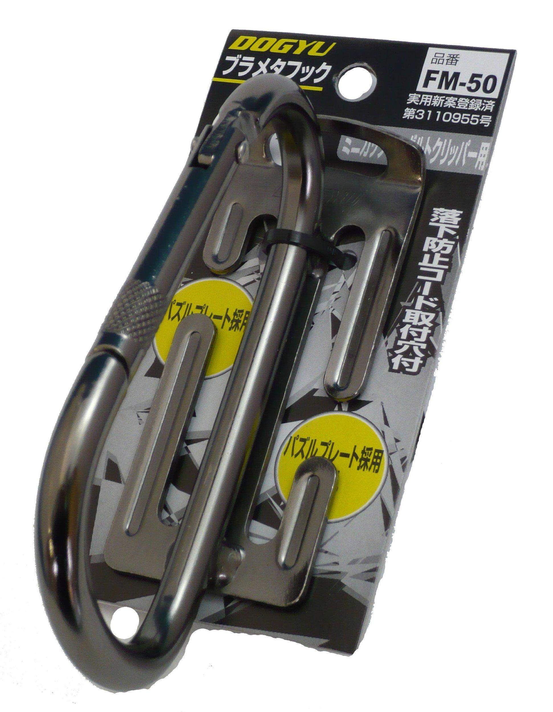 

Togyu Sangyo Brameta Hook for Clipper FM-50