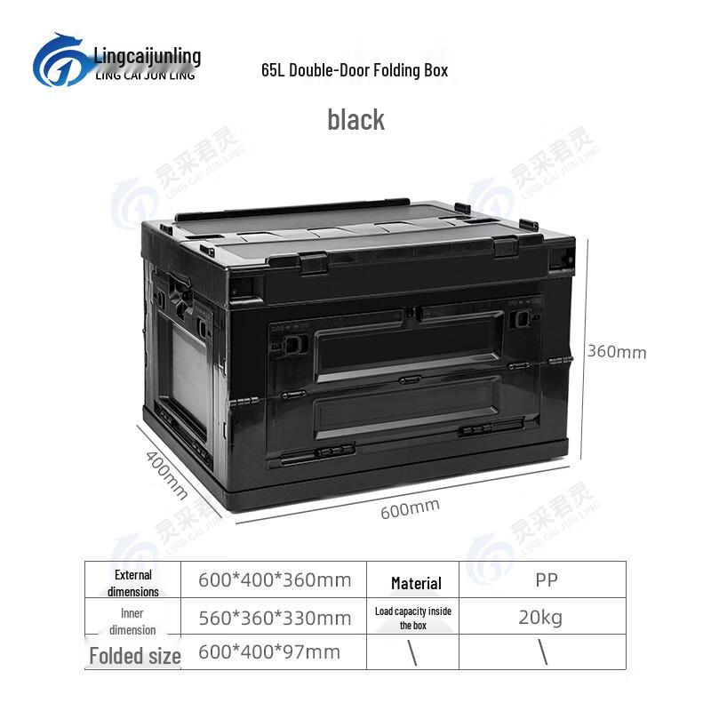 Portable Side-Opening Folding Storage Box