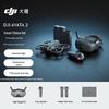 DJI Avata 2 FPV Drone (CN Version)