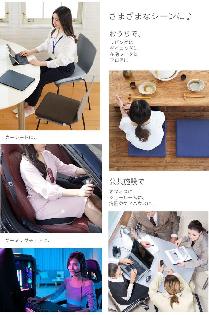 Kinku Seat Cushion 40x40 Well (2, Brown)