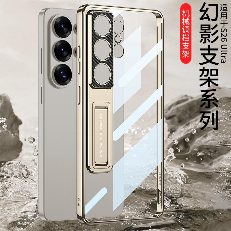 Applicable to Samsung S11ultra mobile phone case, transparent case electroplated Phantom ultra-thin, fine hole bracket protective case