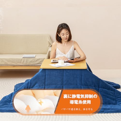 Jiyuu Suimin Kotatsu Futon, Square, Winter Warmth, Ultra-Fine Microfiber, Thick, Heat Retention, Moisture Absorbing, Heat Generation, Anti-Static, 1.3