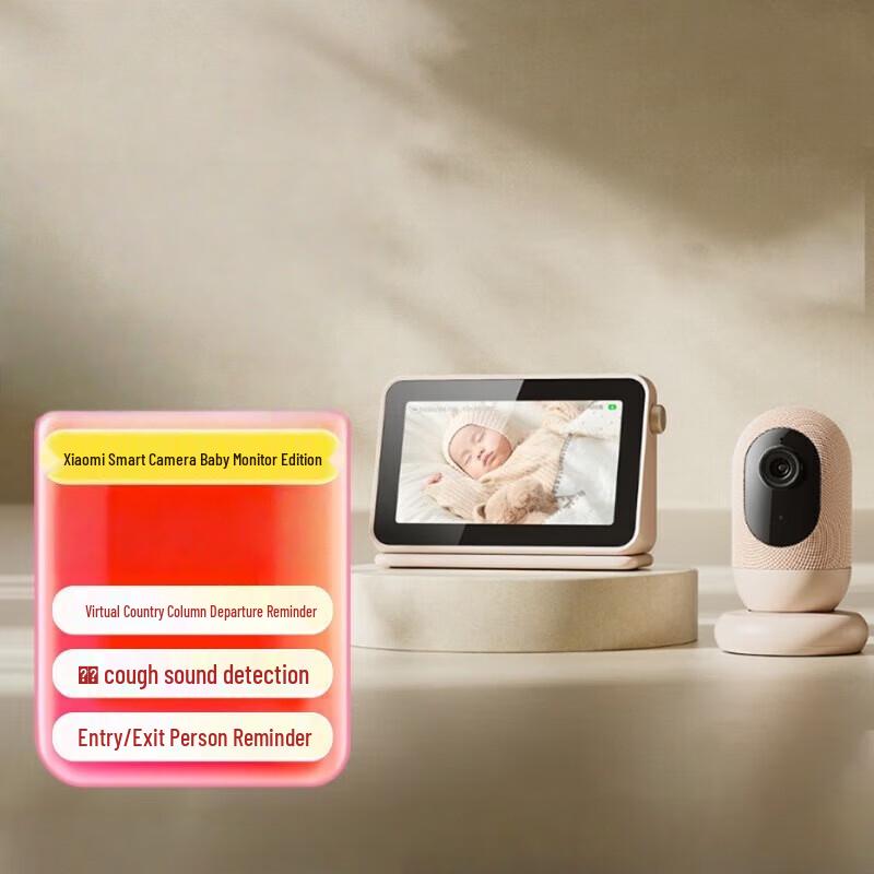 Xiaomi Mijia Smart Baby Monitor Camera 5MP (CN version)