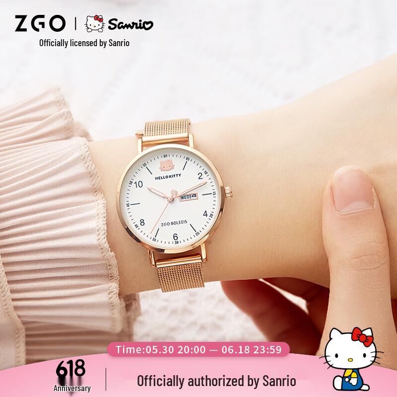 ZGO Hello Kitty Dual Calendar Women s Quartz Watch