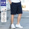 Romon Men's Pure Cotton Washed Casual Shorts