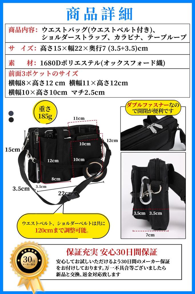 ALL BEFORE Multifunctional Waist Nurse Double 8 Shoulder Pen 7cm Gusset Size Black [CARRY ONE] Bag, Tool/Stationery Pouch, Pouch, Gusseted, Zipper,