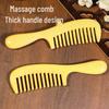 BeiduoYang Portable Boxwood Hair Massage Comb