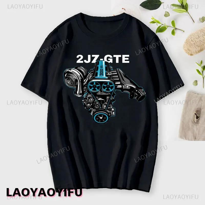 Japan Car 2JZ Engine Turbo Tuning JDM Printing T-Shirt Summer Fashion Casual Cotton O-Neck Mens Tshirt Personality Mans Clothing