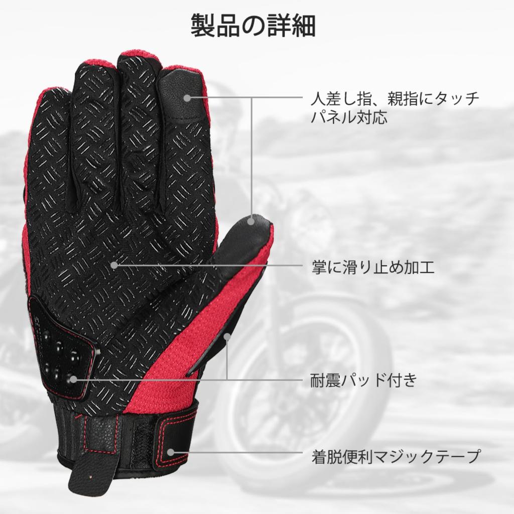 ILM Motorcycle and Mesh Gloves for Hard Smartphone Touchscreen for Outdoor and Work Size Gloves, Spring, Summer, Autumn, Off-Road Use, Protector,
