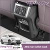 For BYD Song Plus DMI Seal U Sealion 6 Rear Armrest Anti-Kick Cover Frame Pad Protector EV Accessories