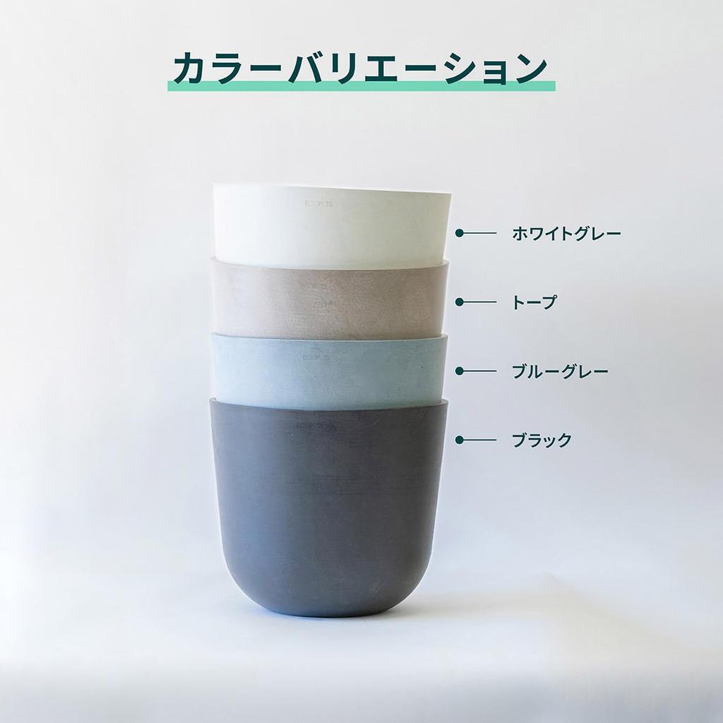 ECOPOTS Oslo Ecopots AND PLANTS White Pot L (4. Gray, (No. 12))