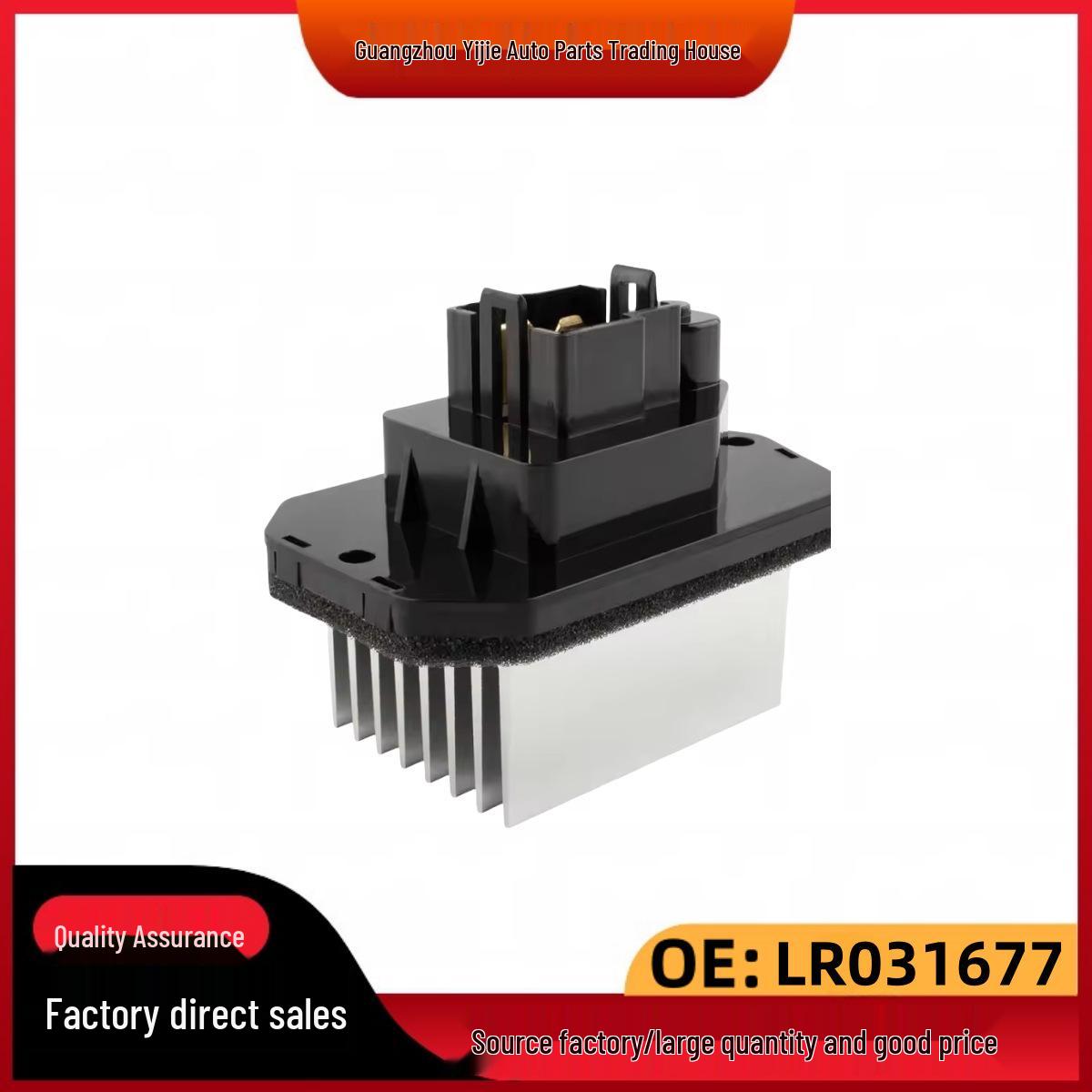 

Blower Resistor LR031677 for Land Rover Discovery 4/Range Rover OEM Standard