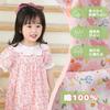 Baby Nest Baby Dress with Formal Wear for Shrine Antique Size Ages Months Girl's Hat, Weddings, Visits, Recitals, Shichi-Go-San, Pink, 73, 6-9