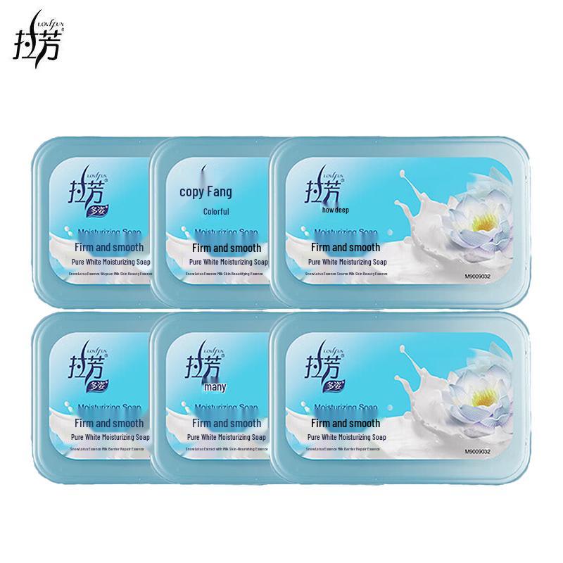 LaFa Moisturizing & Smoothing White Soap