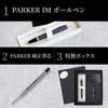 Parker Ballpoint Pen Genuine Refill Set with Warranty Luxury Stylish Parker IM Black Ink Farewell Job Promotion Retirement Gift - Gift, 1.0mm - Men's