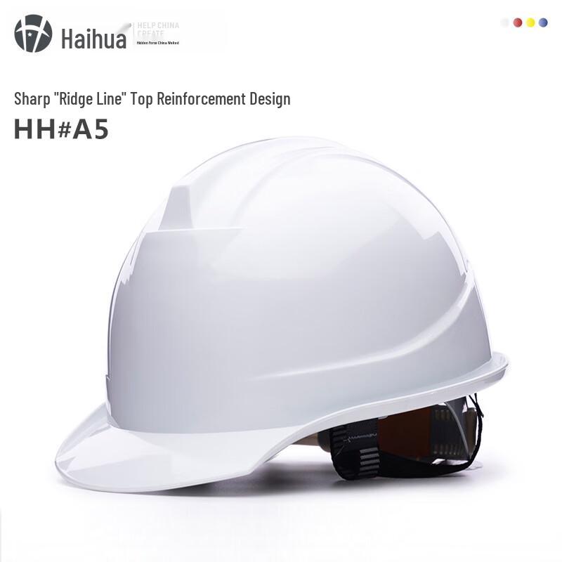 NLNTLA5 High-Strength ABS Safety Helmet One Size