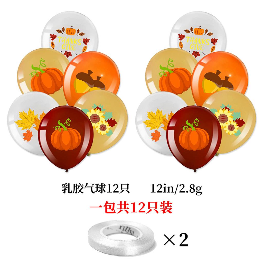 Thanksgiving Decoration Autumn Maple Leaf Pumpkin Flag Balloon Cake Card Set Customization