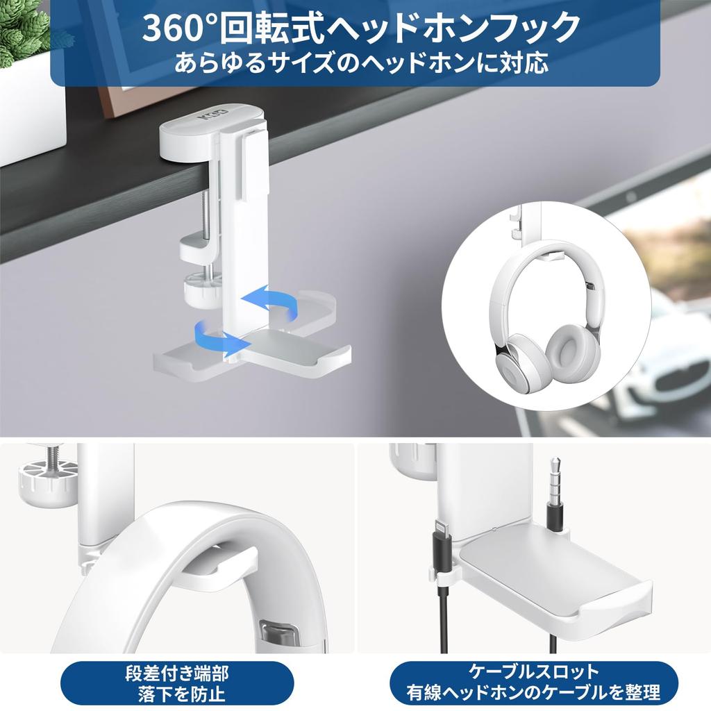 KDD Desk Organizer Swivel Headphone Stand with Drink Holder Desk Headphone Detachable Controller Stand Pen Holder and Cup Holder Easy Stable Headphone