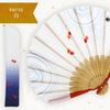 Stylish Business Fan Set with Fan Case and Handkerchief Minamo [Osaka Choseido] Women's - (White)