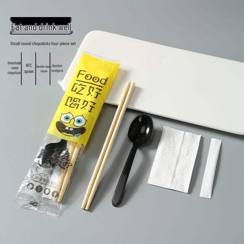 Individually Wrapped Bamboo Disposable Dining Kits with Round Chopsticks