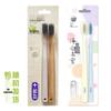 Shuke Original Wood Charcoal Deep Clean Toothbrush (2-Pack)