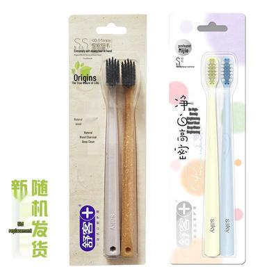Shuke Wood Charcoal Deep Clean Whitening Toothbrush