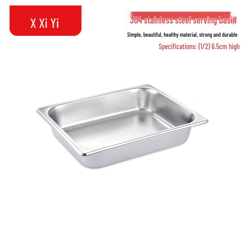 304 Stainless Steel Gastronorm Food Pans & Lids