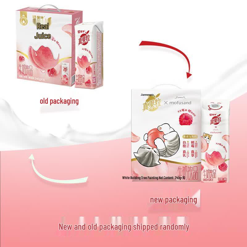 Mengniu Zhenguoli White Peach Raspberry Dairy Drink