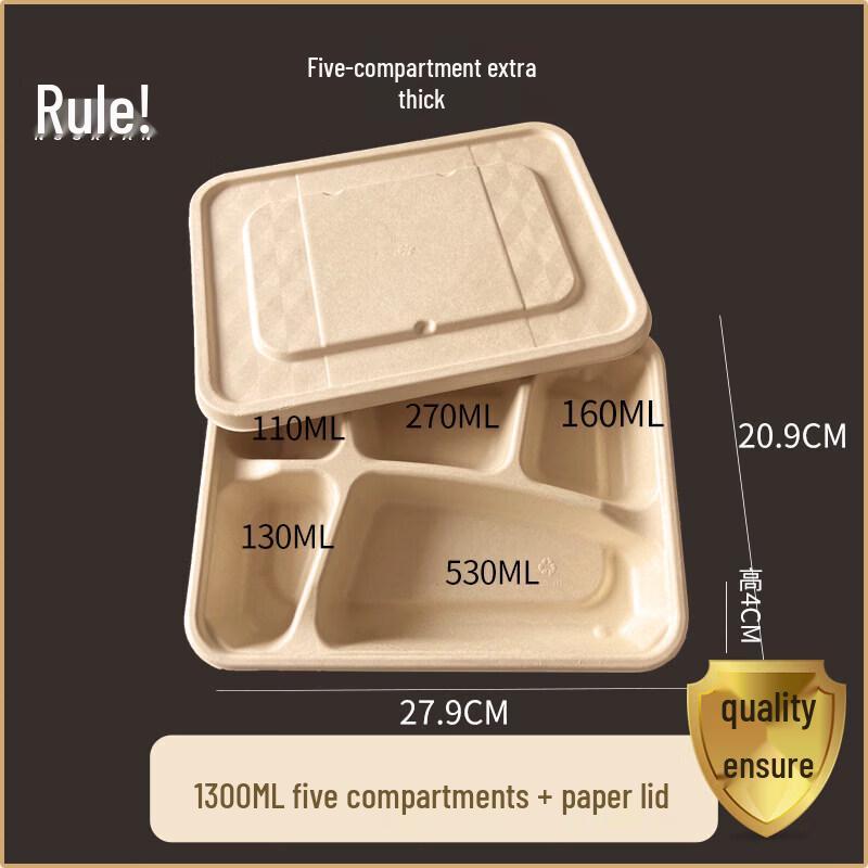 Qīwēi Disposable 4-Compartment Pulp Lunch Box