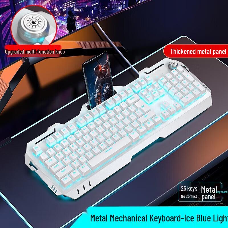 

Qianxingzhe GX810 Wired Gaming Mechanical Keyboard