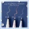 Blend Berry Shooting Bijou Eyeliner 002 Whimsical Venus