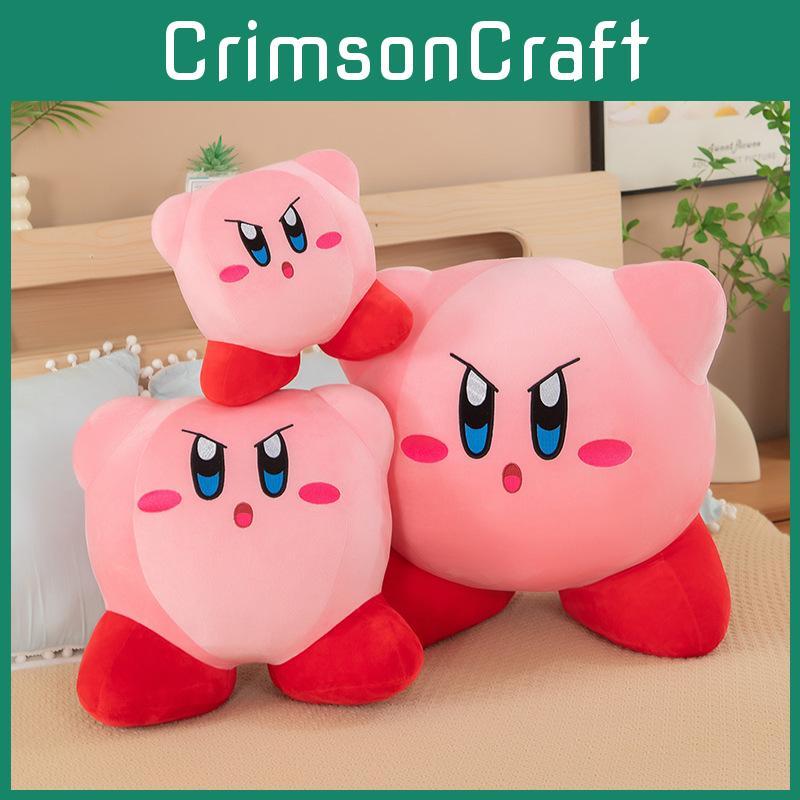 Kirby Plush Toy Cartoon Game Birthday Gifts Bedroom Pillow Decoration Expression