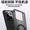 Rampage Hot Selling Champion ListXiaomi 15 Phone Case Xiaomi 15 Magnetic Soft Sand Skin Transparent Light and Thin Color Collision Hard Protect