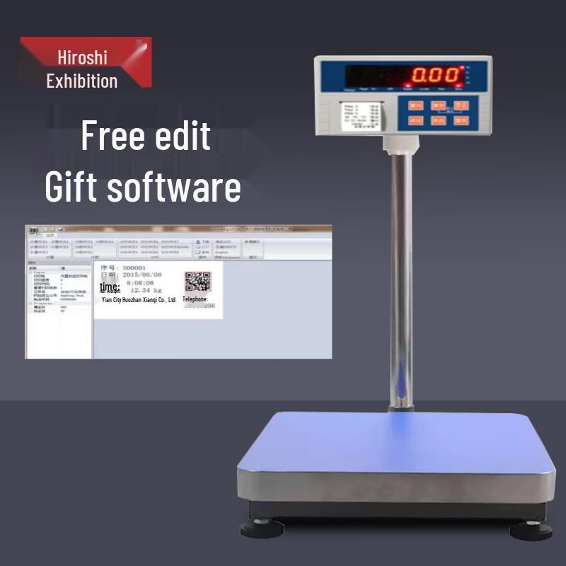 Haozhan Commercial Label Printing Electronic Platform Scale (CN Version)