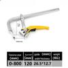 Ratchet F-Clamp with Rail (800x120mm)