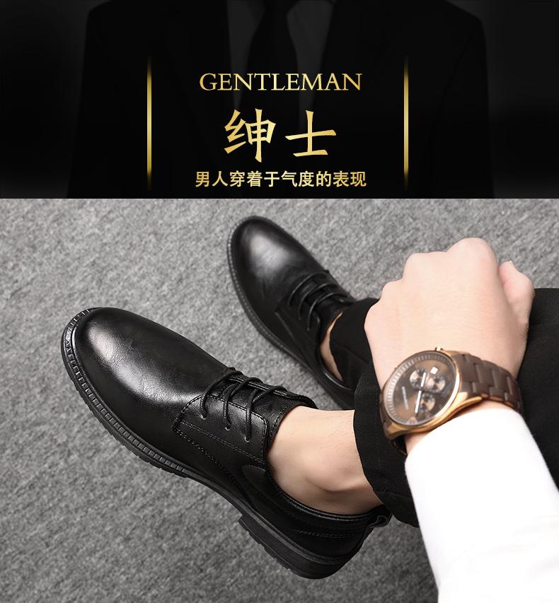 Kožené boty pánské společenské ležérní s měkkou podrážkou pánské boty britský oblek teenageři práce malé kožené boty pánské