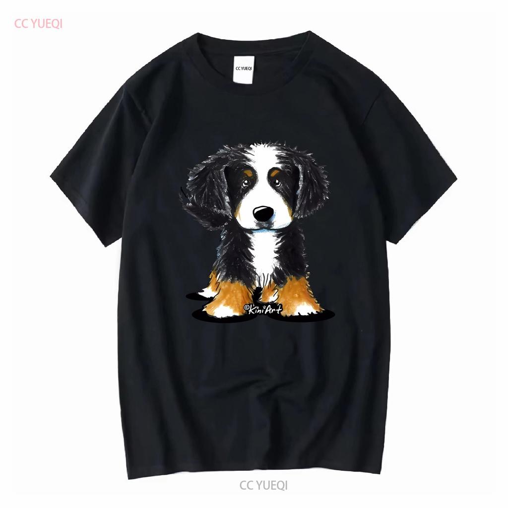 Inktastic Bernese Mountain Dog T Shirt Kiniart Bmd Cute Drawing Illustration Vintage Washed Stylish Homme Stretched Versatile