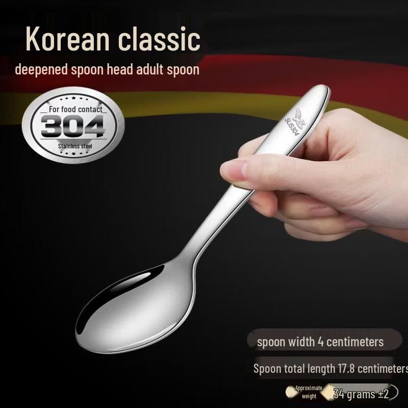 Qiwei Korean Style 304 Stainless Steel Soup Spoon