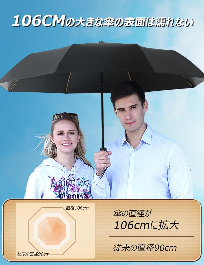 Folding Umbrella for Men and Automatic Reverse Large Light Heat UV Suitable for Rainy and Heavy Rain Extra-Large, 24-Rib Women, One-Touch Open/Close,