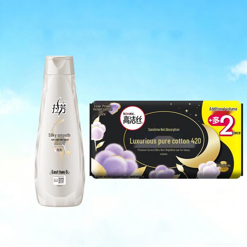 

Lafang Silky Smooth Shampoo & Kotex Sanitary Napkin Bundle