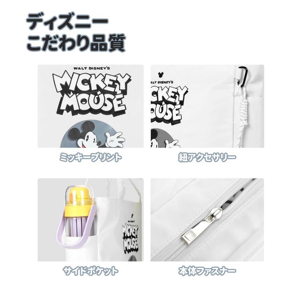 Nuestro Bolso Tote de Lona Ecológico con Licencia Oficial de Personaje Disney, Bolso, Bolso de Mano, Bolso, (Mickey Mouse, Blanco, Grande)