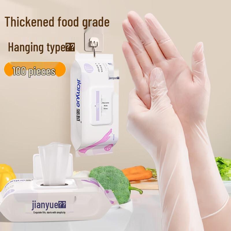 Ally Disposable Food Grade Gloves